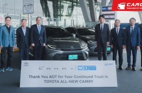 AOT มั่นใจ เลือก All-New Toyota Camry สำหรับบริการลีมูซีนสุวรรณภูมิ เพื่อความสะดวกสบาย เหนือระดับ ในทุกการเดินทาง
